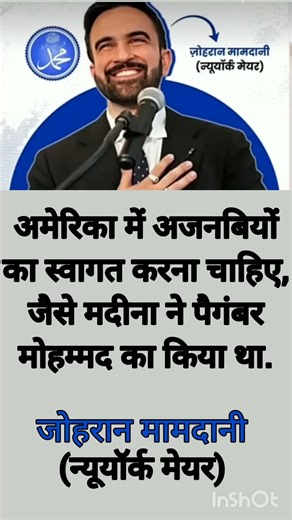 share this video 🥰 status 🥰 islamic knowledge 🥰 islamic video #islamicvideo