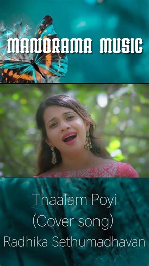 Thaalam Poyi | Cover Video Song | Ayyappanum Koshiyum | Sachy | Rafeeque Ahammed | Jakes Bejoy