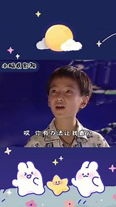 快乐星球-神奇的眼镜-2 #童年回忆 #快乐星球 #丁凯乐妈妈 #丁凯乐 #科幻片