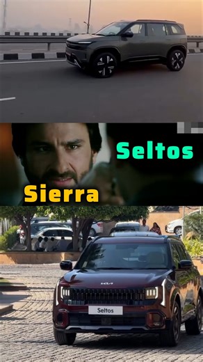 Tata Sierra VS Kia Seltos Coming 2026 #shorts