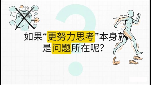 不再管理任务，管理你的“电流”