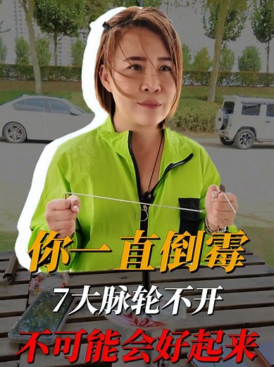 调动能量，回归平衡与宁静