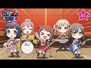 BanG Dream! Girls Band Party! Pico: Ohmori Episode 1