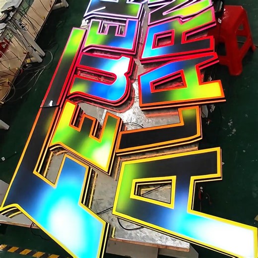 Signage factory on Instagram: "Are you still using traditional signs? It's already the era of colorful storefronts#sign #signage #design #signagedesign #ledlight #signature #lightbox #lamplight #ledlightstrip #led #logodesign #sourcefactory #shop #store #abyss #foryou #foryoupage #ledsign #fyp #ledneon #neonlight #diyideas #signshop #signmaking #lampmanufactuter #signageinstall #signdesign #technology #renovation #company"
