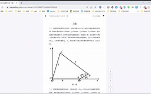 four bars linkage motion analysis