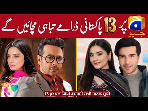 Top 13 Geo Tv Upcoming Much Biggest Pakistani Dramas List | 2025-2026 | Dramaz Review