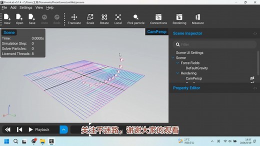 CFD（流体动力学计算）软件安装教程