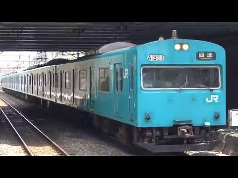 【4K】JR阪和線103系電車到着・発車シーン集(堺市駅、三国ヶ丘駅にて)