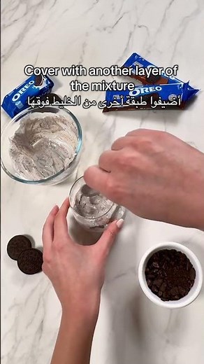 Have you tried it with OREO?