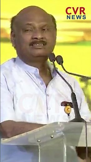 నా సొగసు చూడండి మావయ్య | Ayyanna Patrudu Funny Comments On RK Roja | CVR News