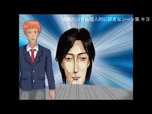 【キヨ】早乙女拓也だけ集めてみた