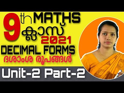Class 9 Maths Chapter 2 | Decimal Forms | Kerala Syllabus | 9th Maths Chapter 2 | PART 2 | Page 26