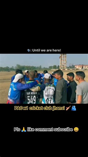 PAC x1 🫂🏏 #cricket #viral #cricketlover #cricketshorts #jhansi #shorts #subscribers #1mview #1klikes