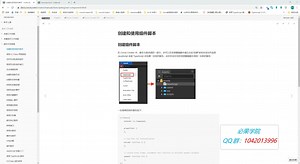36.CocosCreator中脚本创建和使用及生命周期