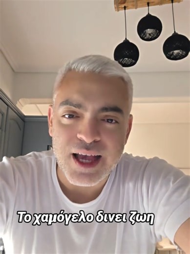 Κάθε μερα λεω την καλημερα και χαμογελάω...οχι γτ το προσπαθώ αλλα γιατι μου βγαίνει. όσες δυσκολίες και αν εχω...το χαμόγελο ποτε δεν εκανε κακο σε κανεναν. #χαμογελο #ζωη #σκεψεις