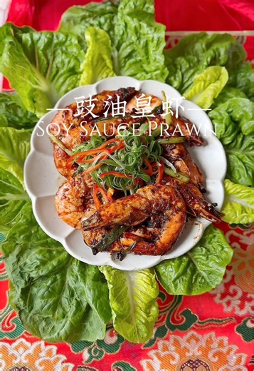 Delicious Soy Sauce Prawns Stir-Fry Recipe