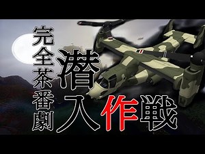 【マイクラMOD】近未来科学力を駆使してロボット戦争に歯止めをかけるpart3茶番編