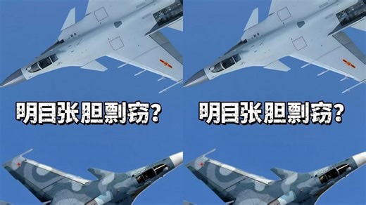 硬核深度，歼-15真的是抄袭了苏-33？苏俄飞机设计者的“天才”之路