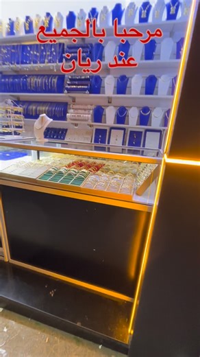 Rayan shop on Instagram