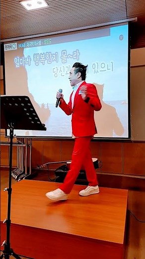 #마지막의사랑 #설운도 #박노섭노래교실