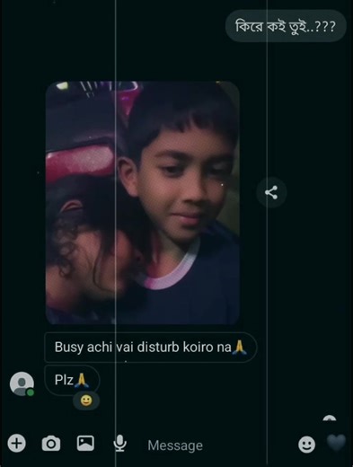 Sorry 🙂🙏 #ForYou #ForYouPage #ViralVideo #CapCut