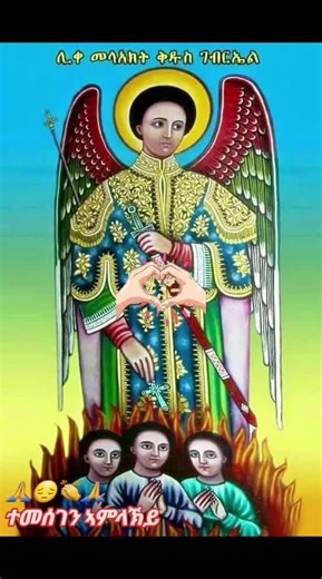 tmesgen fetari on TikTok