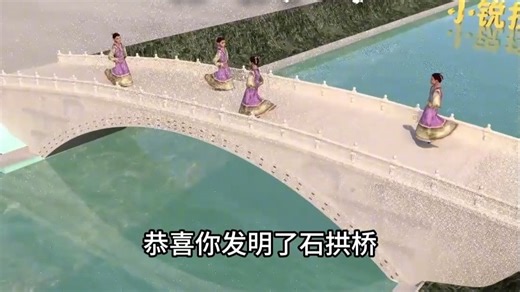从板凳桥到赵州桥-你见过几种？来看看古人如何造桥的吧--赵州桥-科普知识-古人的智慧