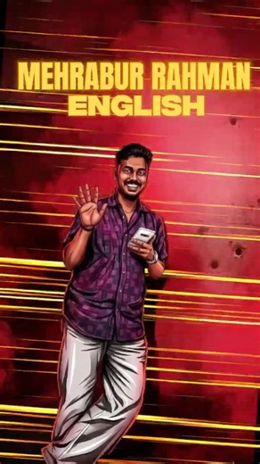 Mehrabur Rahman