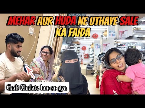 Discount Ka Faida Huda Aur Mehar Ne Uthaye😅 Eid Ki Shopping Hui Hamari😍 @HudaDIYvlogs