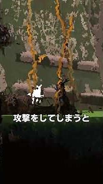 Rain World 基礎講座 通路解放編 その2 #rainworld