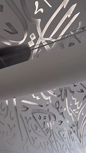 Museum Of The Future Dubai 🇦🇪 UAE | Welcome to Dubai