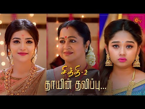 Chithi 2 - Ep 165 | 21 Nov 2020 | Sun TV Serial | Tamil Serial