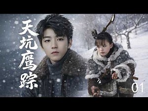 【Eagle Trace】EP01 A white eagle sparks a 1,000-year legend, the underground truth is chilling!