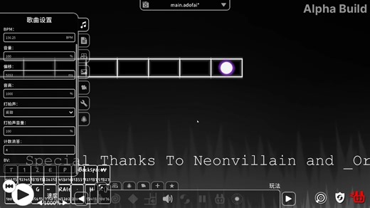 一个视频告诉你新版ADOFAI有多逆天