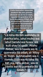 17K views · 475 reactions | Invocation avant de dormir le soir | Sagesse de vie | Facebook