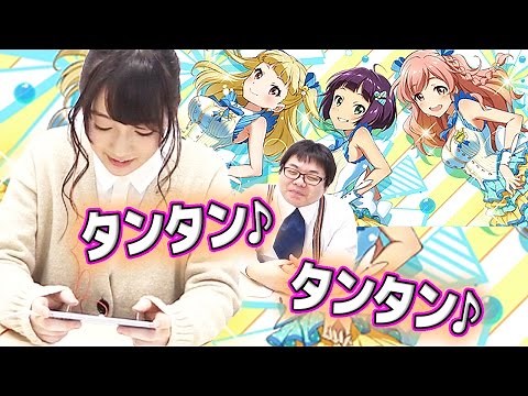 『ナナシス』 Le☆S☆Caの『タンポポ』に藤田茜（荒木レナ役）と竹中プレジが挑む！