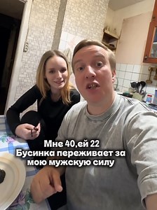 40 vs 22: Couple Reacts to Age Gap Relationship