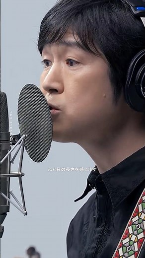 レミオロメン - 3月9日 / THE FIRST TAKE with 晴れ風ACTION