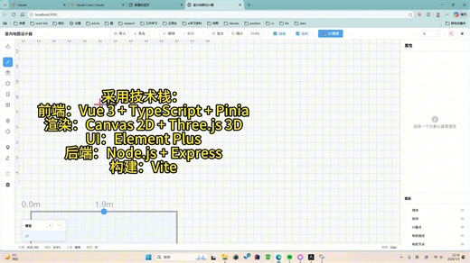 我 Vibe Coding 了一个室内定位地图设计器