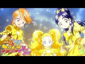 Futari Wa Precure Max Heart Movie 1 Golden Form Transformation