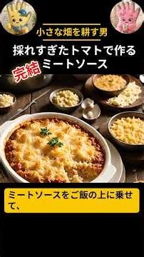 食べきれないミニトマトを一気に消費できる極上レシピ
