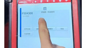 奥迪车报EPC故障，别大意！及时处理，避免严重后果