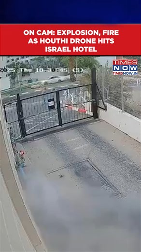 Houthi Drone Strikes Israel's Eilat Hotel | On Cam: Massive Explosion, Fire, Damage #idf #houthidrone #eilat #israelhotel #houthisstrikeisraelairport | TIMES NOW