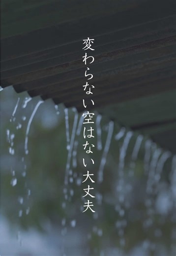 BE:FIRST '空' – Dance Performance by BEFIRST