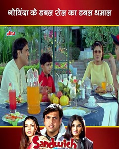 1M views · 16K reactions | Sandwich (2006) - Superhit Hindi Movie | Govinda, Raveena Tandon, Mahima Chaudhry | People & History | Facebook