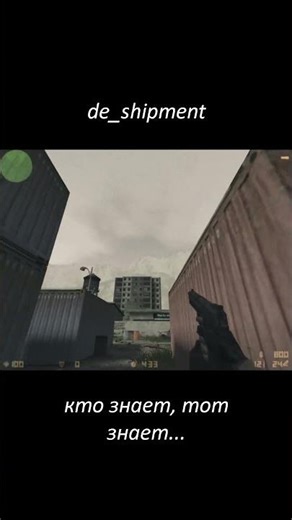 de_shipment в Counter-Strike 1.6