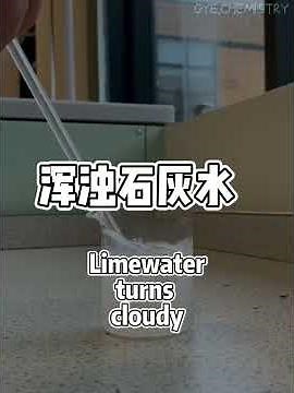 【SPM Chemistry】Gas Test