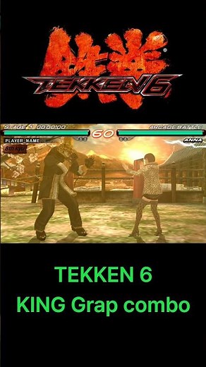 철권6 킹 연속잡기 | Tekken 6 King grap combo #retrogames #retrogaming