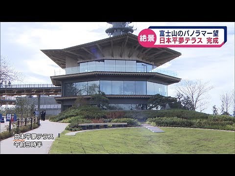 "Nihondaira Yume Terrace" unveiled, offering panoramic views of Mt. Fuji