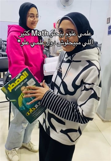 ‏#Mr_Karim_Gaber #ثانوية_عامة #mathematics